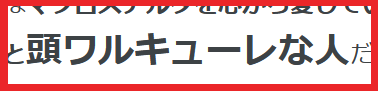 f:id:catherine_yanagi:20211110025440p:plain
