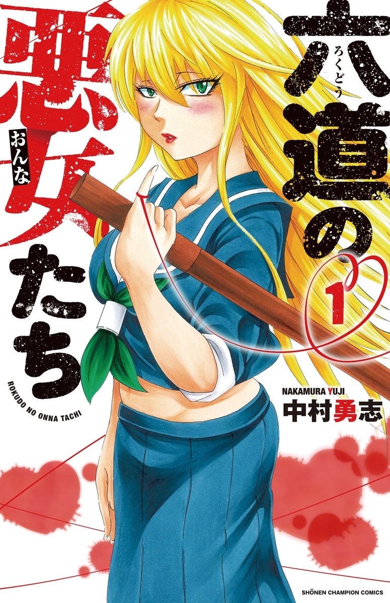 f:id:catherine_yanagi:20211114162536j:plain