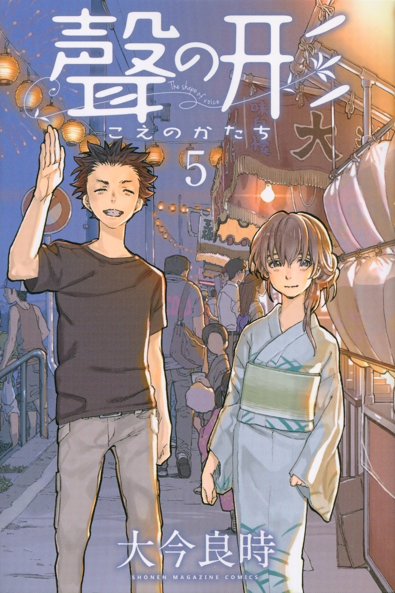 f:id:catherine_yanagi:20211114163906j:plain