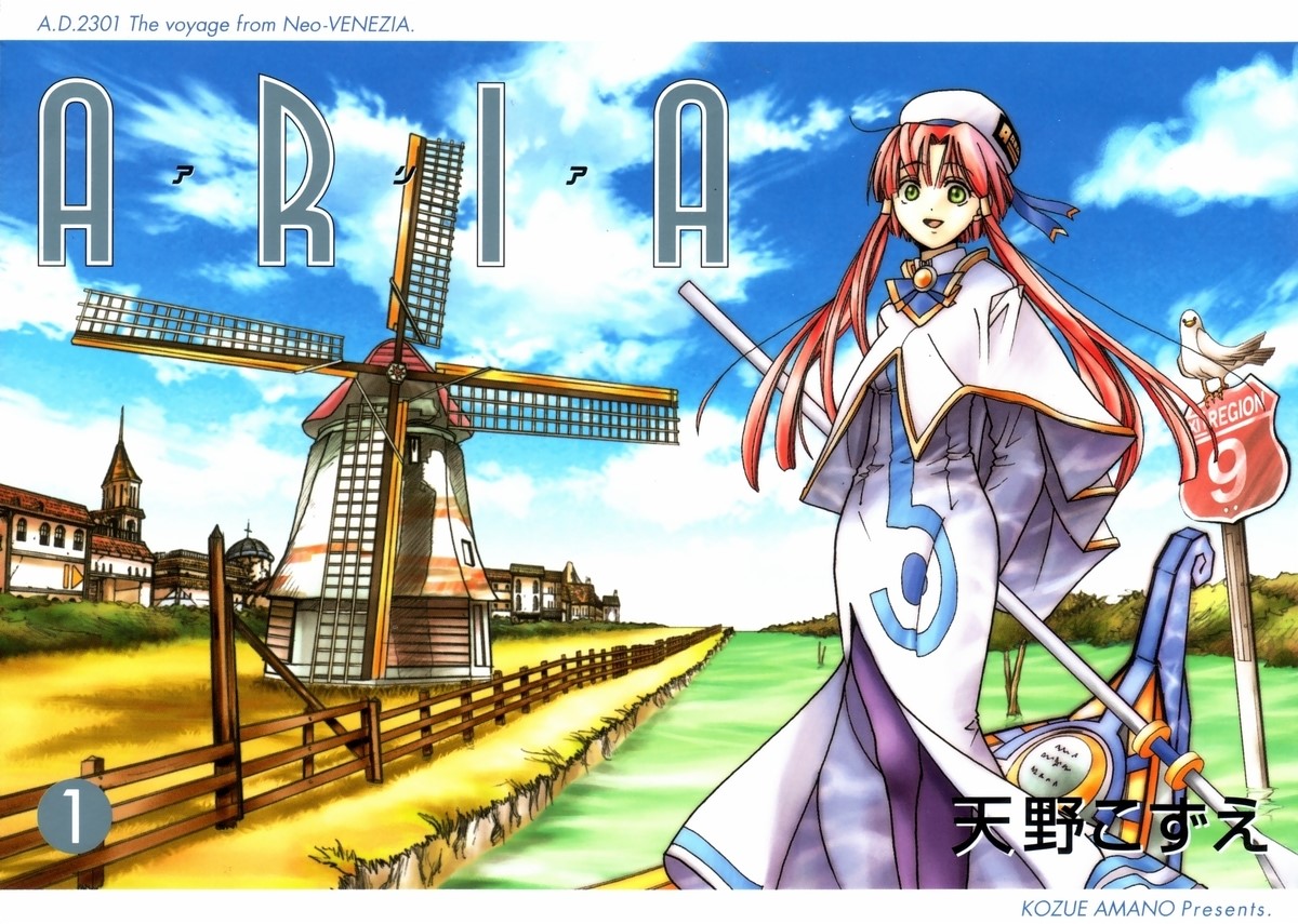 f:id:catherine_yanagi:20211114170959j:plain
