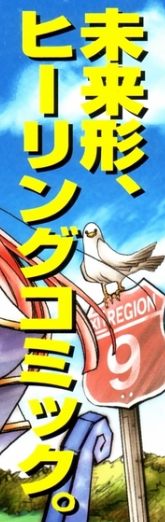 f:id:catherine_yanagi:20211114173558p:plain