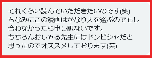 f:id:catherine_yanagi:20211114181229p:plain