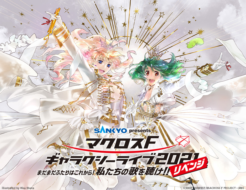 f:id:catherine_yanagi:20211114184725j:plain