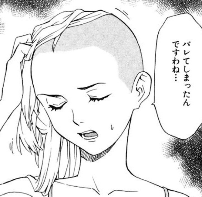 f:id:catherine_yanagi:20211114202949p:plain