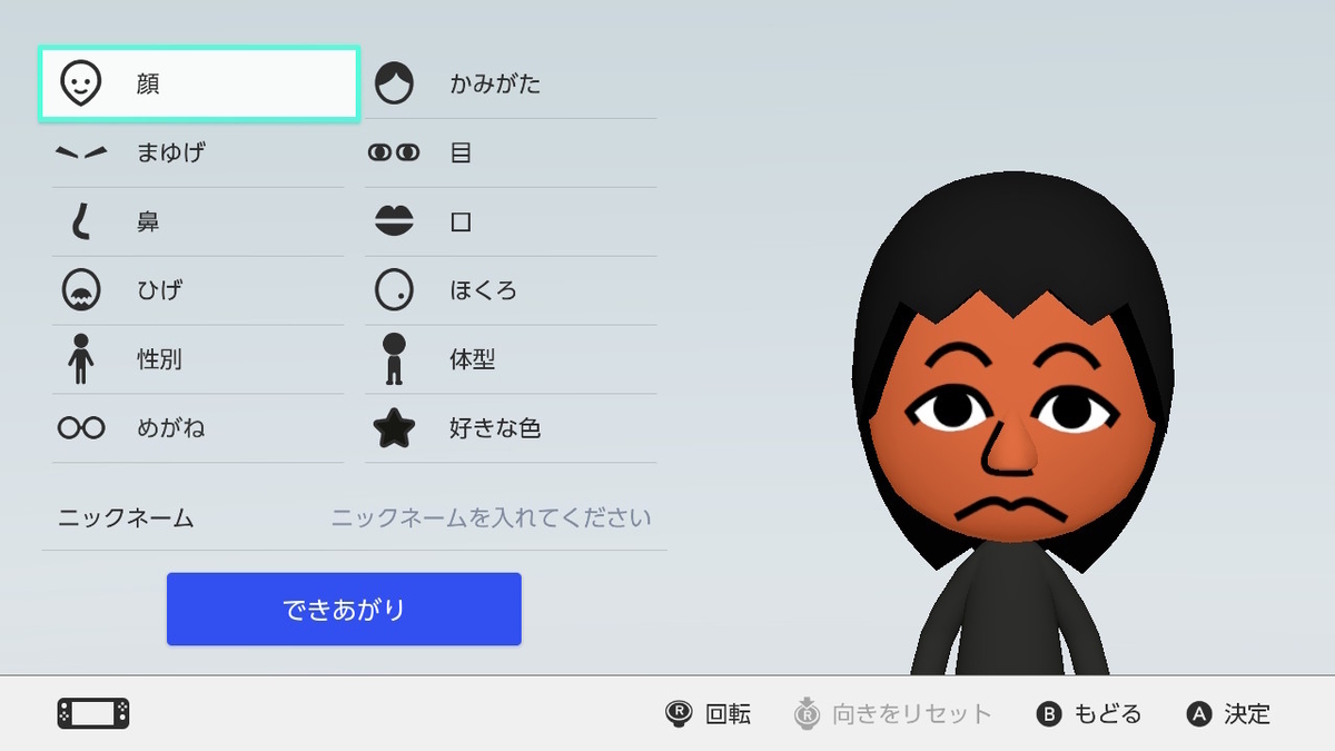 f:id:catherine_yanagi:20211123211322j:plain