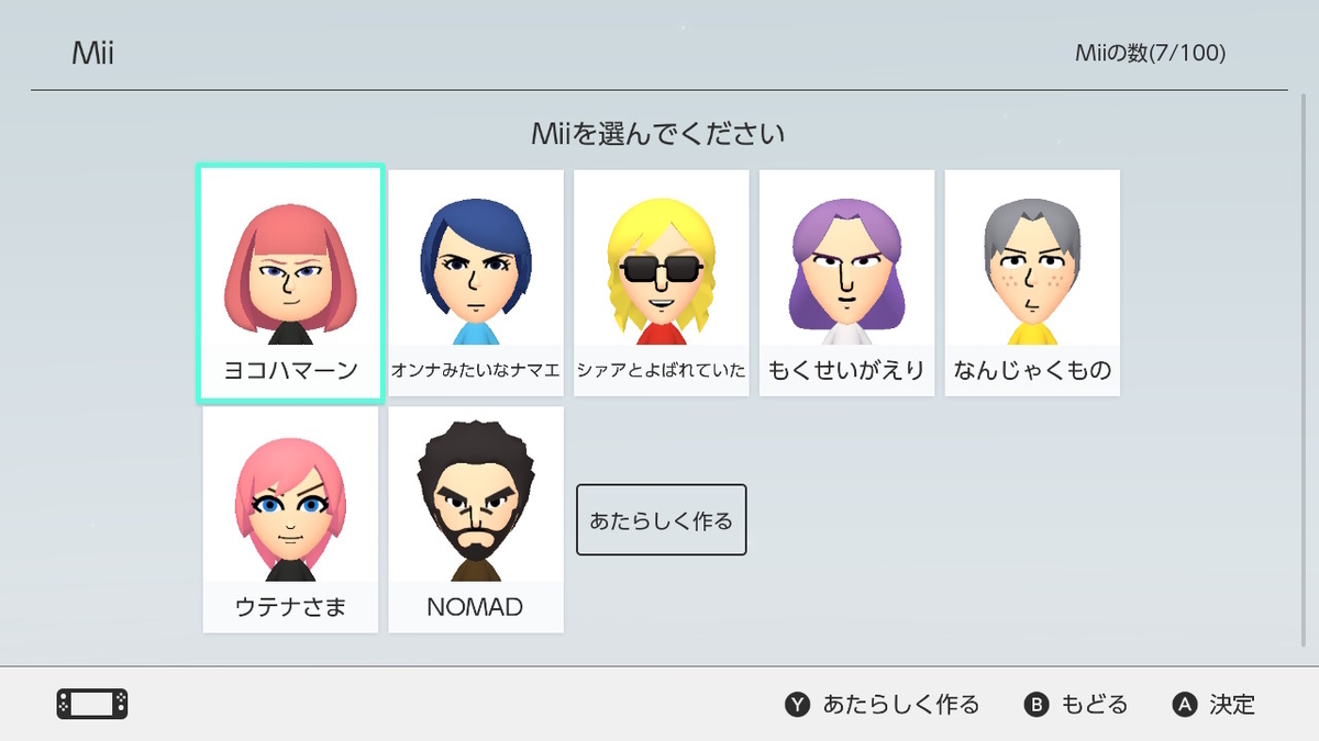 f:id:catherine_yanagi:20211123235012j:plain