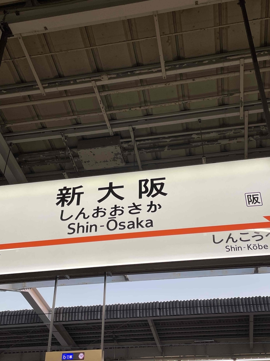 f:id:catherine_yanagi:20211213214210j:plain
