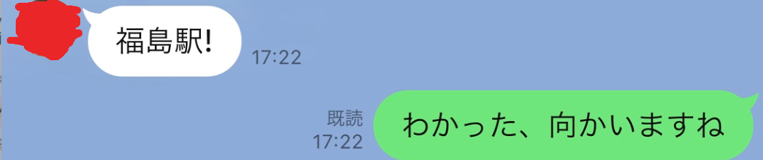 f:id:catherine_yanagi:20211213215550p:plain