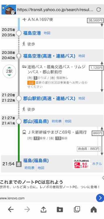 f:id:catherine_yanagi:20211213220129p:plain