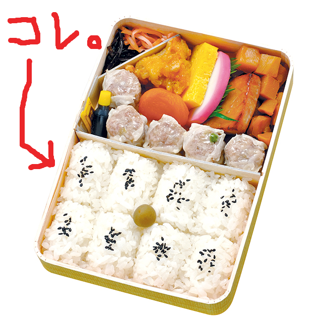 f:id:catherine_yanagi:20211219154235p:plain