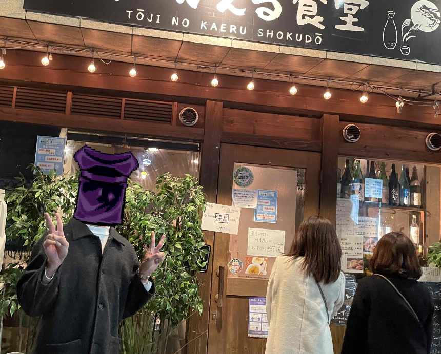 f:id:catherine_yanagi:20211219165152p:plain