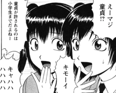 f:id:catherine_yanagi:20211219165403p:plain