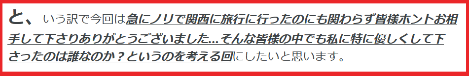 f:id:catherine_yanagi:20211219174019p:plain