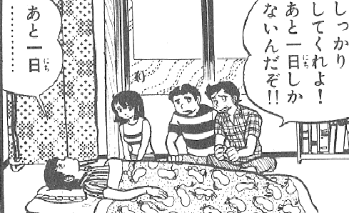 f:id:catherine_yanagi:20220124013316p:plain