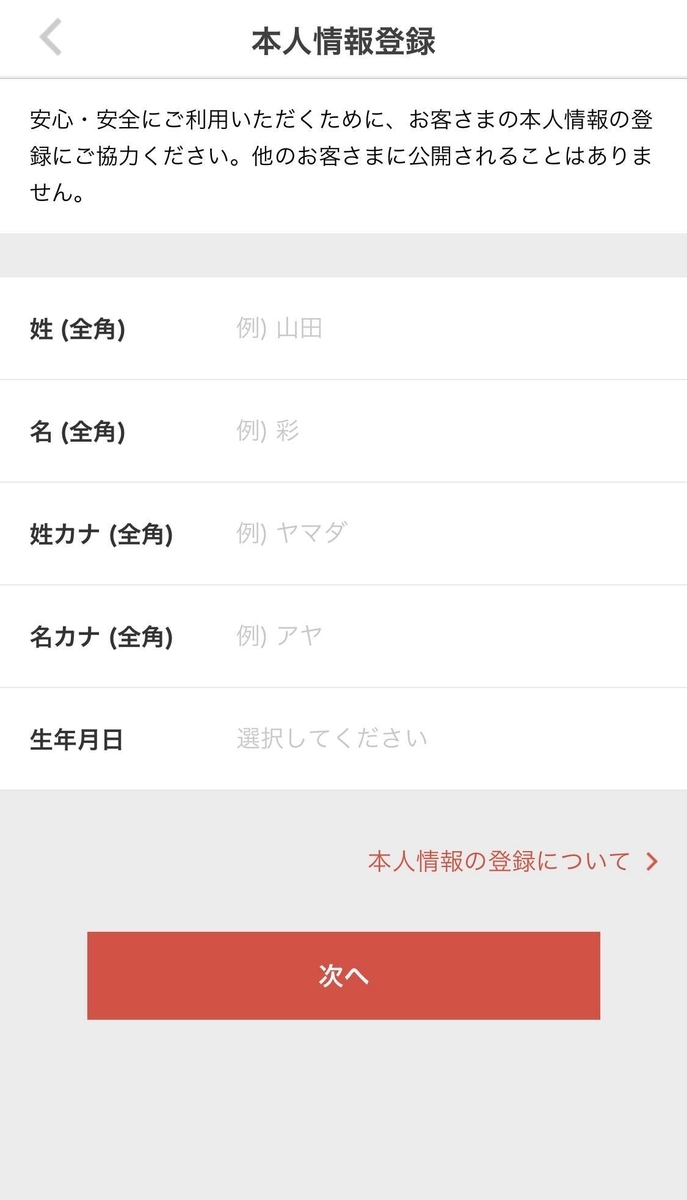 f:id:catherine_yanagi:20220206131849j:plain