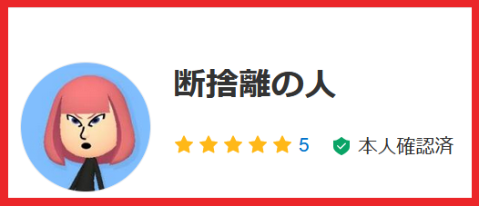 f:id:catherine_yanagi:20220206132327p:plain