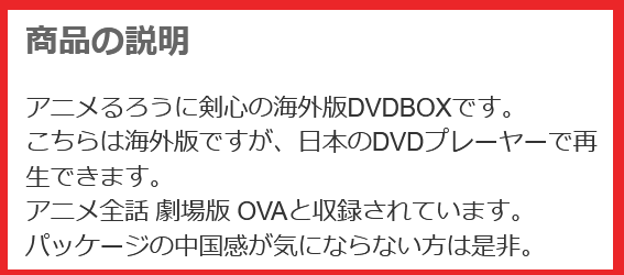 f:id:catherine_yanagi:20220206132832p:plain