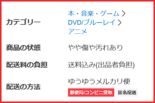 f:id:catherine_yanagi:20220206133031p:plain