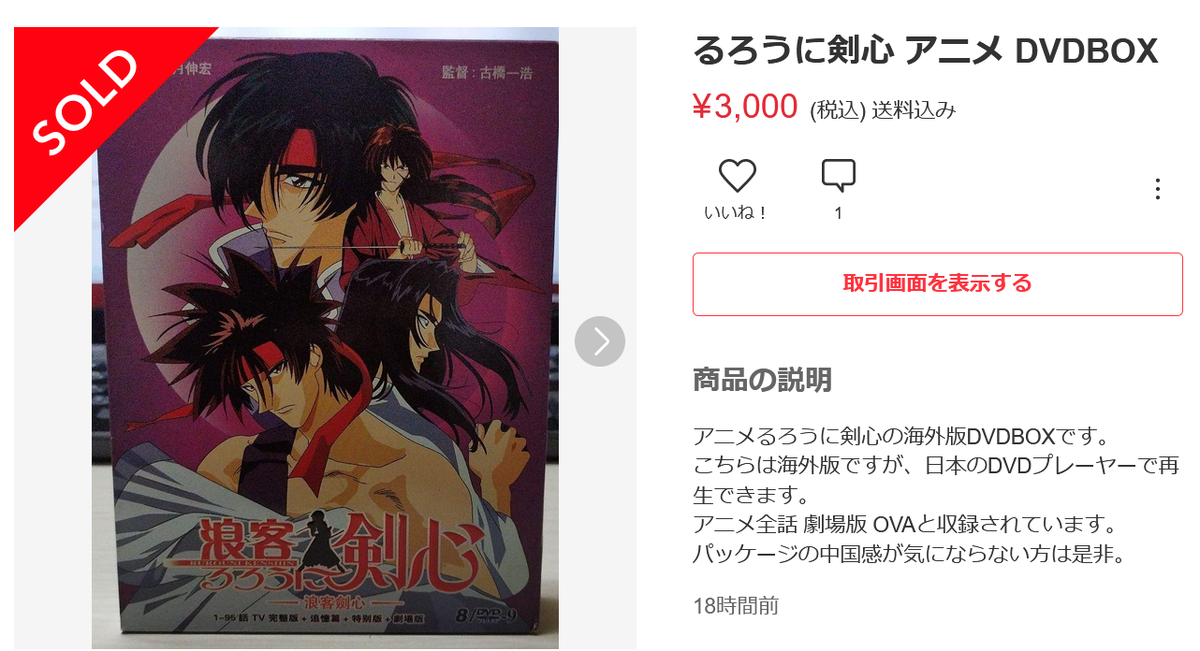 f:id:catherine_yanagi:20220206133553p:plain