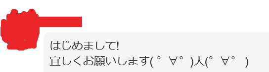 f:id:catherine_yanagi:20220206133858p:plain