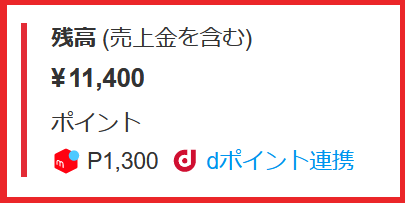 f:id:catherine_yanagi:20220206135610p:plain