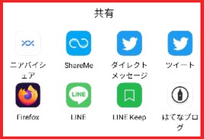 f:id:catherine_yanagi:20220206141327p:plain