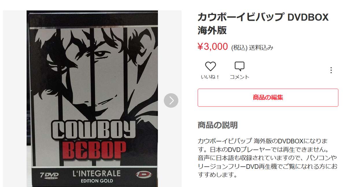 f:id:catherine_yanagi:20220206142317p:plain