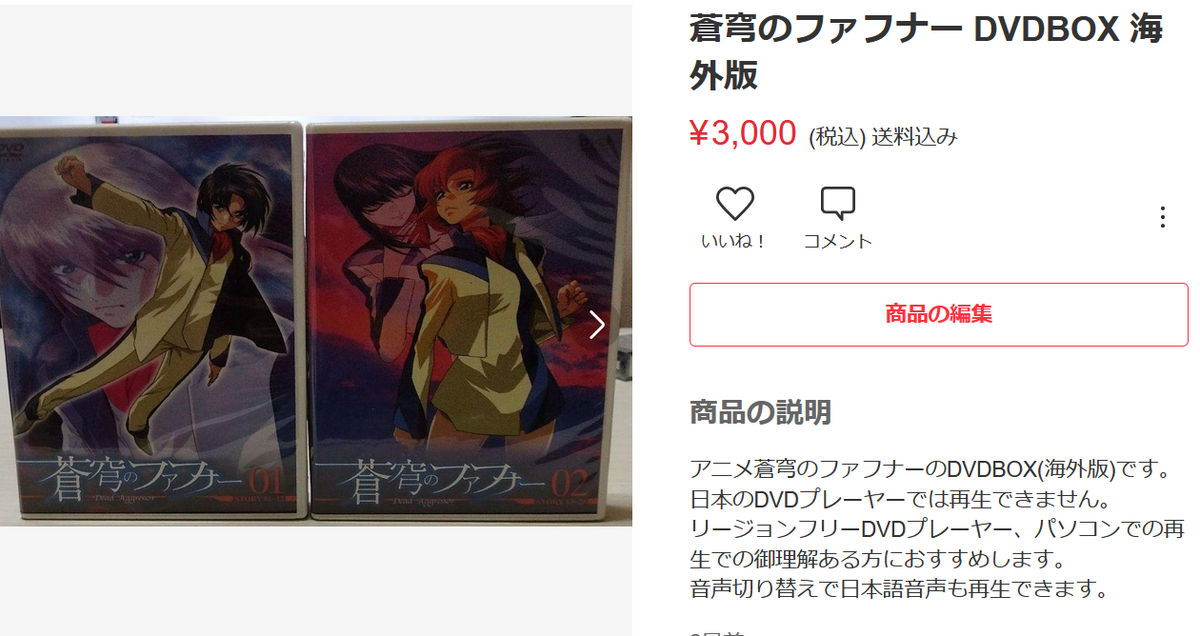 f:id:catherine_yanagi:20220206143432p:plain