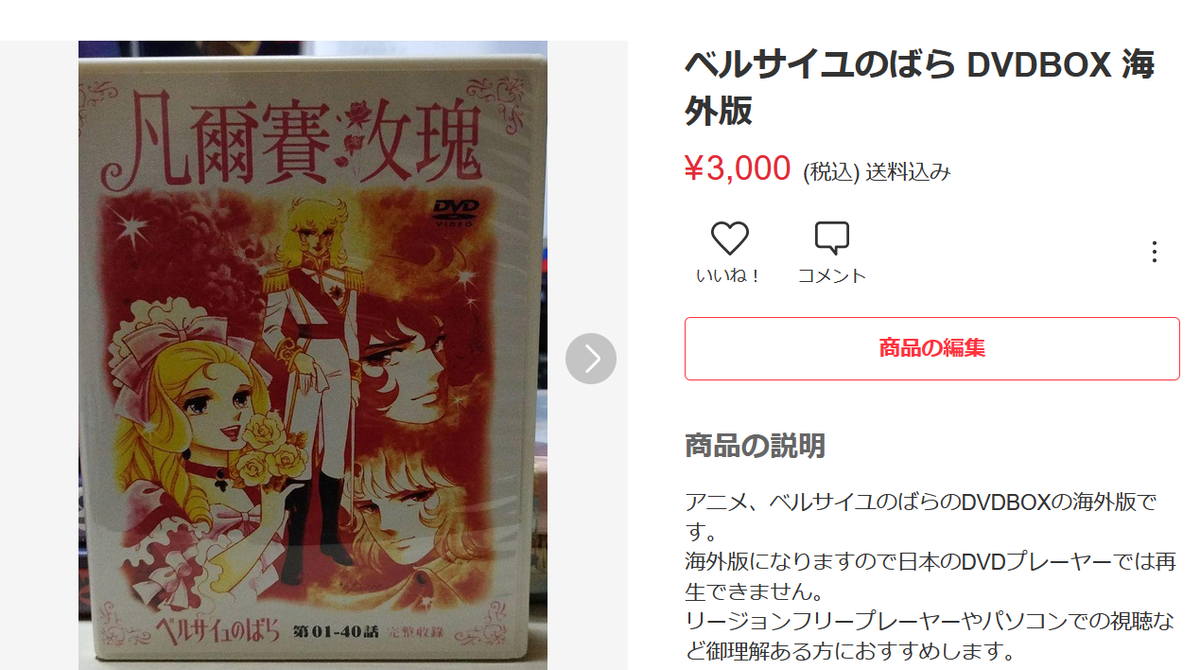 f:id:catherine_yanagi:20220206144400p:plain