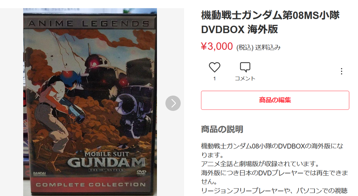 f:id:catherine_yanagi:20220206150134p:plain