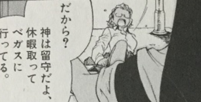 f:id:catherine_yanagi:20220206152812p:plain