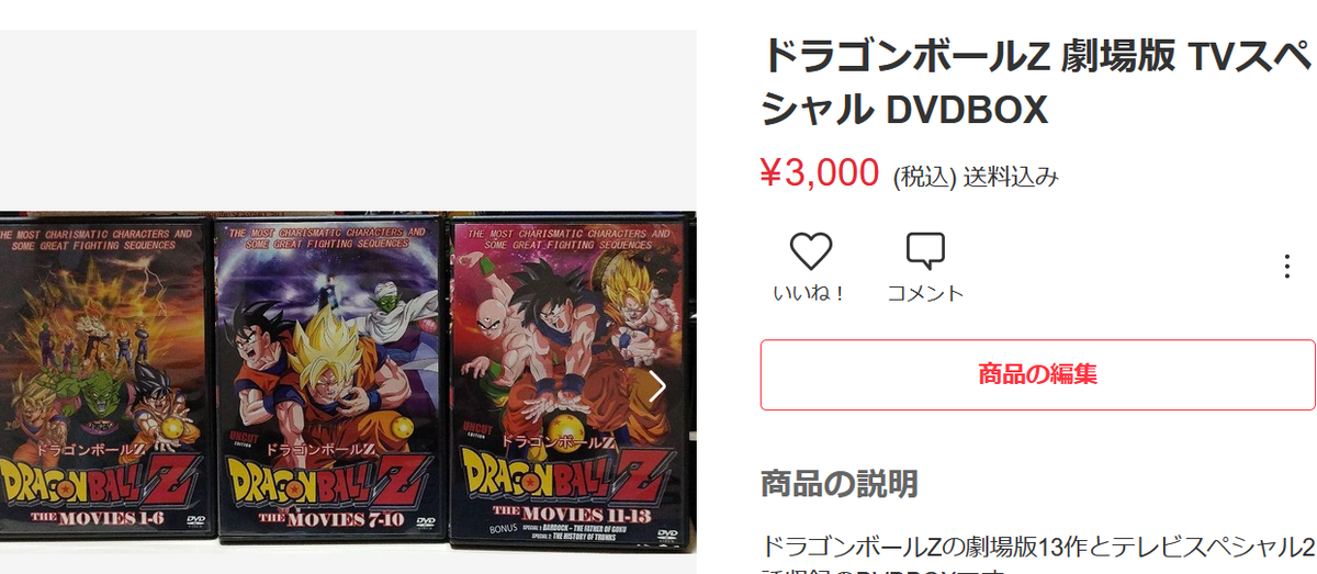 f:id:catherine_yanagi:20220206153228p:plain