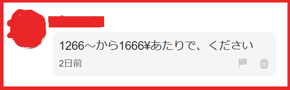 f:id:catherine_yanagi:20220206154752p:plain
