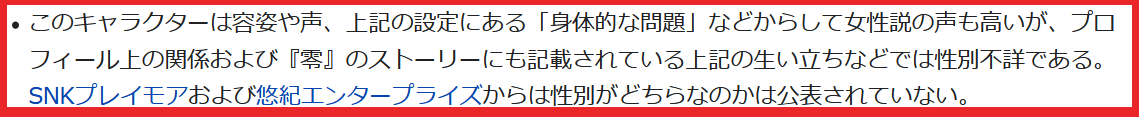 f:id:catherine_yanagi:20220209040213p:plain