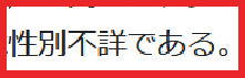 f:id:catherine_yanagi:20220209040249p:plain