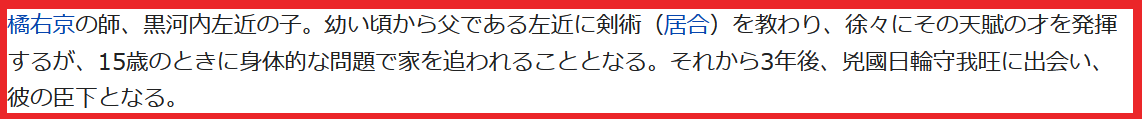 f:id:catherine_yanagi:20220209172402p:plain