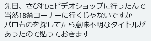 f:id:catherine_yanagi:20220214020106p:plain