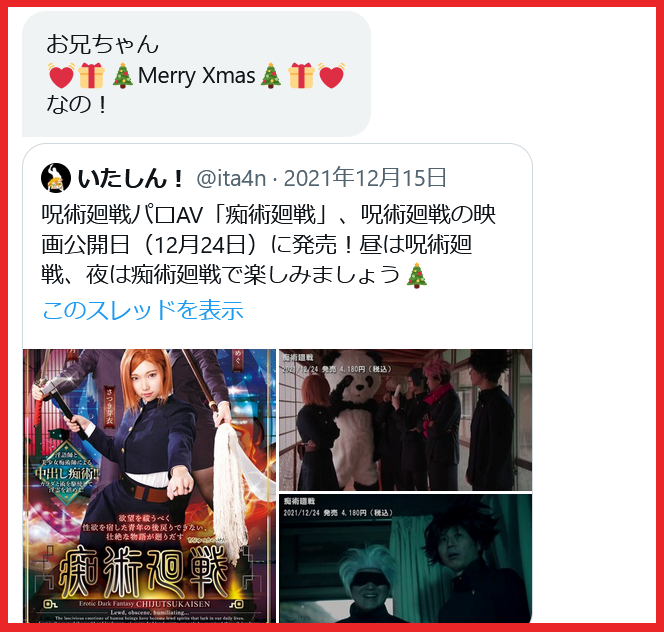 f:id:catherine_yanagi:20220214021648p:plain