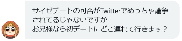 f:id:catherine_yanagi:20220214022404p:plain