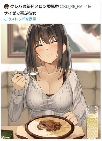 f:id:catherine_yanagi:20220214030314p:plain