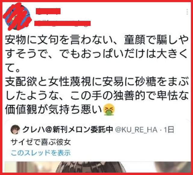 f:id:catherine_yanagi:20220214030619p:plain