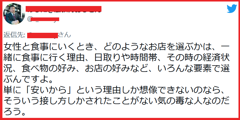 f:id:catherine_yanagi:20220214031524p:plain