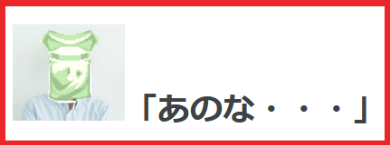f:id:catherine_yanagi:20220214070901p:plain