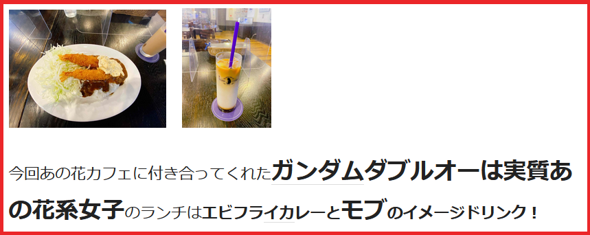 f:id:catherine_yanagi:20220214073857p:plain