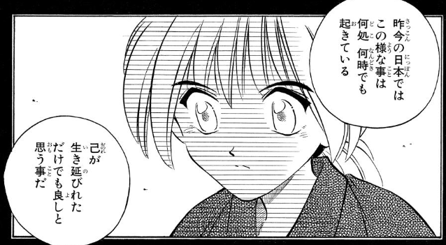 f:id:catherine_yanagi:20220227022509p:plain