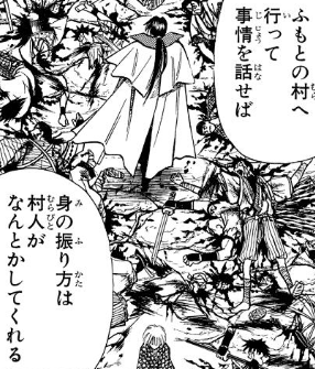 f:id:catherine_yanagi:20220227022638p:plain