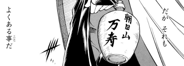 f:id:catherine_yanagi:20220227023518p:plain