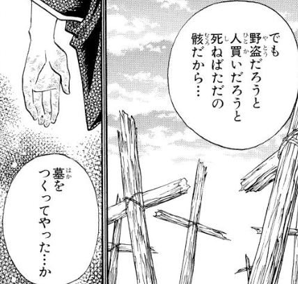 f:id:catherine_yanagi:20220227024237p:plain