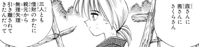 f:id:catherine_yanagi:20220227024512p:plain