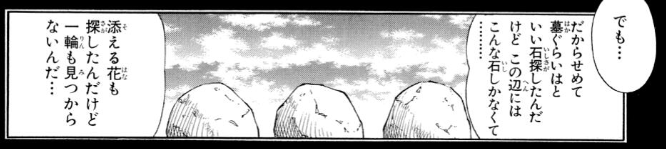 f:id:catherine_yanagi:20220227024712p:plain